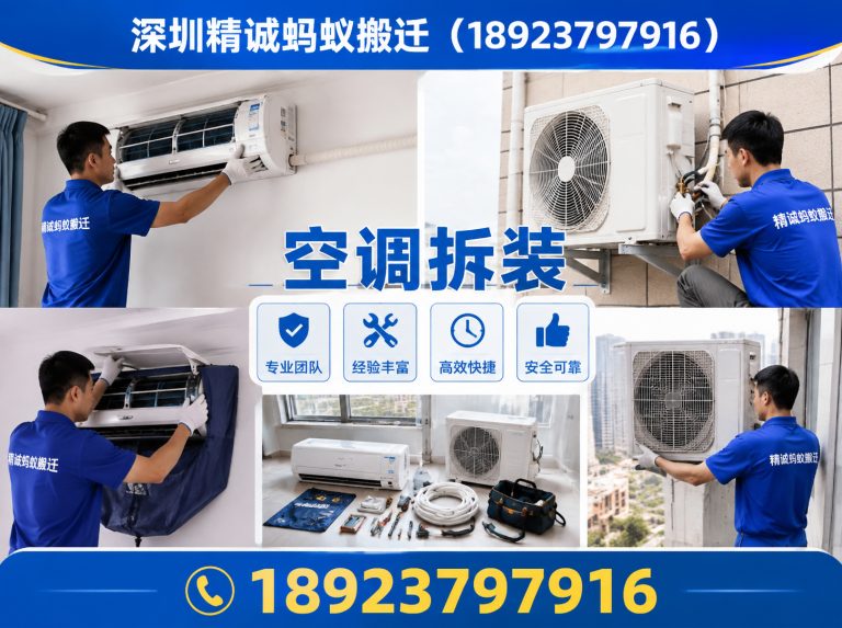 龙岗区居民搬家展示图